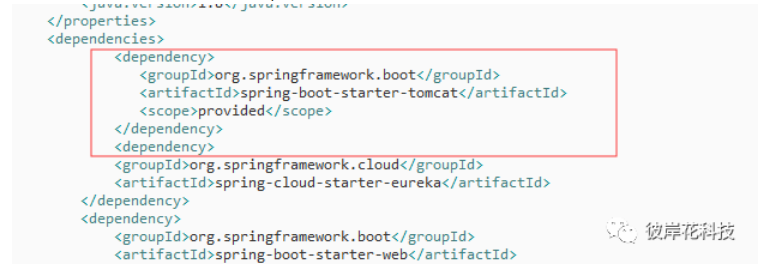 springboot和springcloud运行在外部tomcat插图4