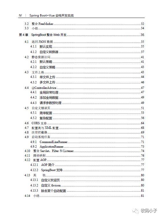 2019新年福利，新书免费送！插图2