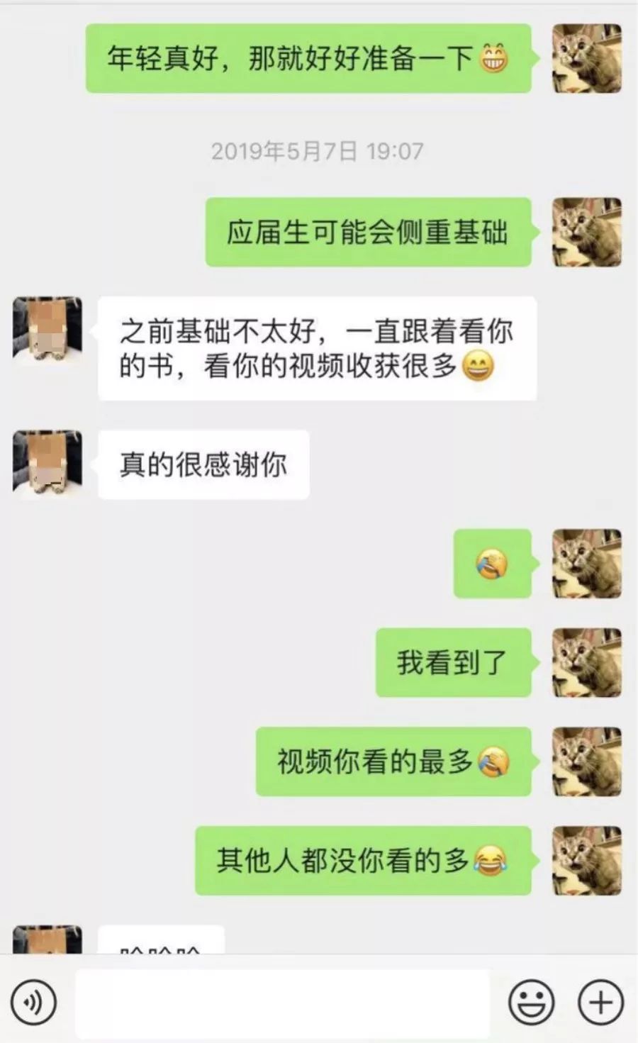 面试官：数据量很大，分页查询很慢，怎么优化？插图6