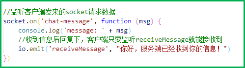 Socket实现简易“多人聊天室”插图7