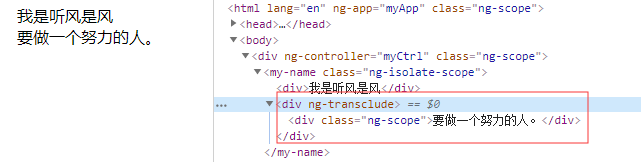 一篇文章看懂angularjs component组件插图6