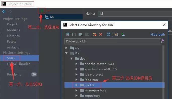 IntelliJ IDEA 2019 从入门到癫狂 图文教程插图2