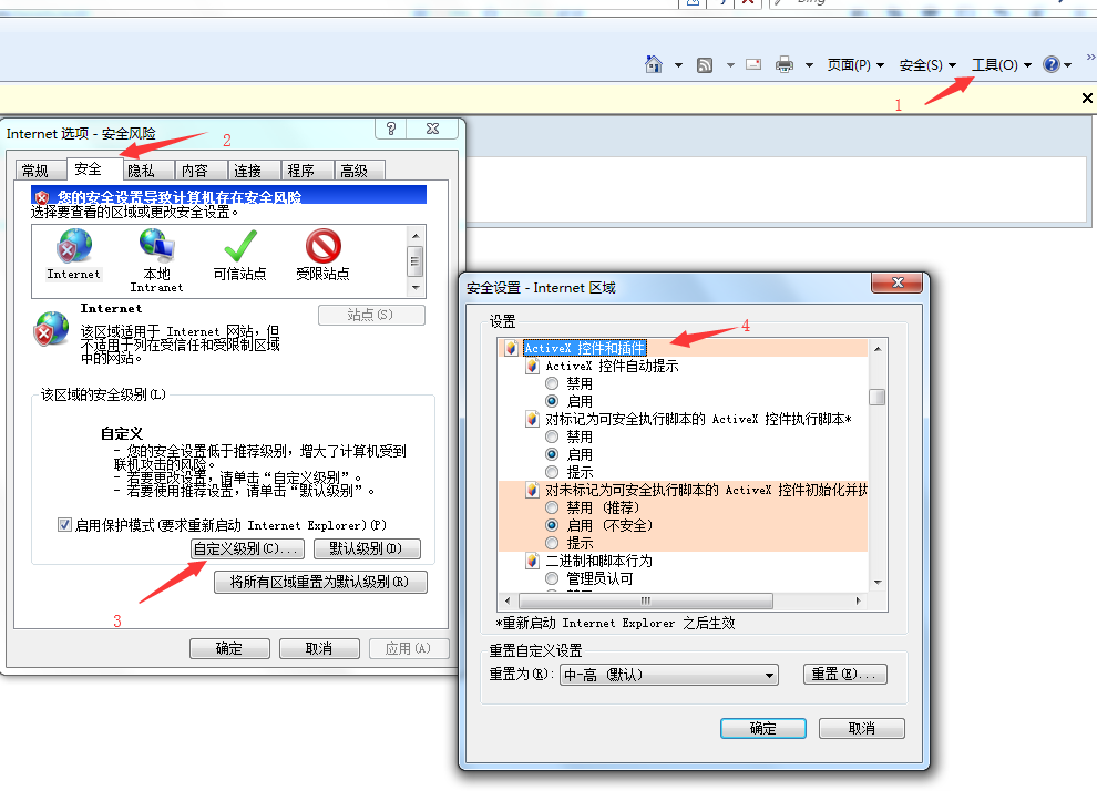 ZK中使用JS读取客户端txt文件内容问题插图2