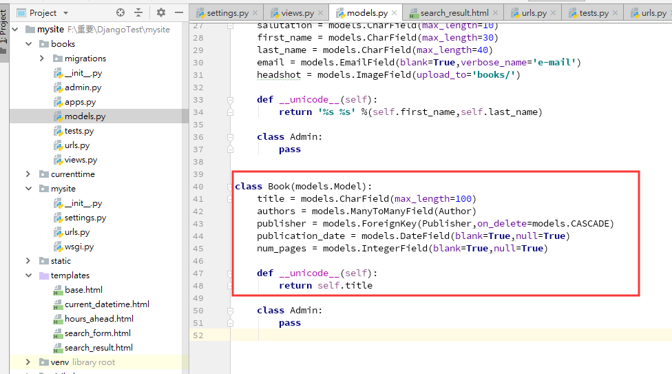 Django+pycharm 实现简单的查询功能插图5