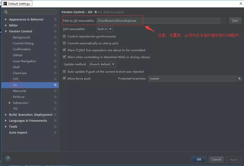 IntelliJ IDEA 2019 从入门到癫狂 图文教程插图6