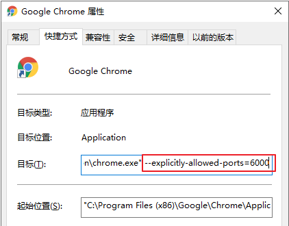 想让自己的项目6666，可是 Chrome 不答应！插图5