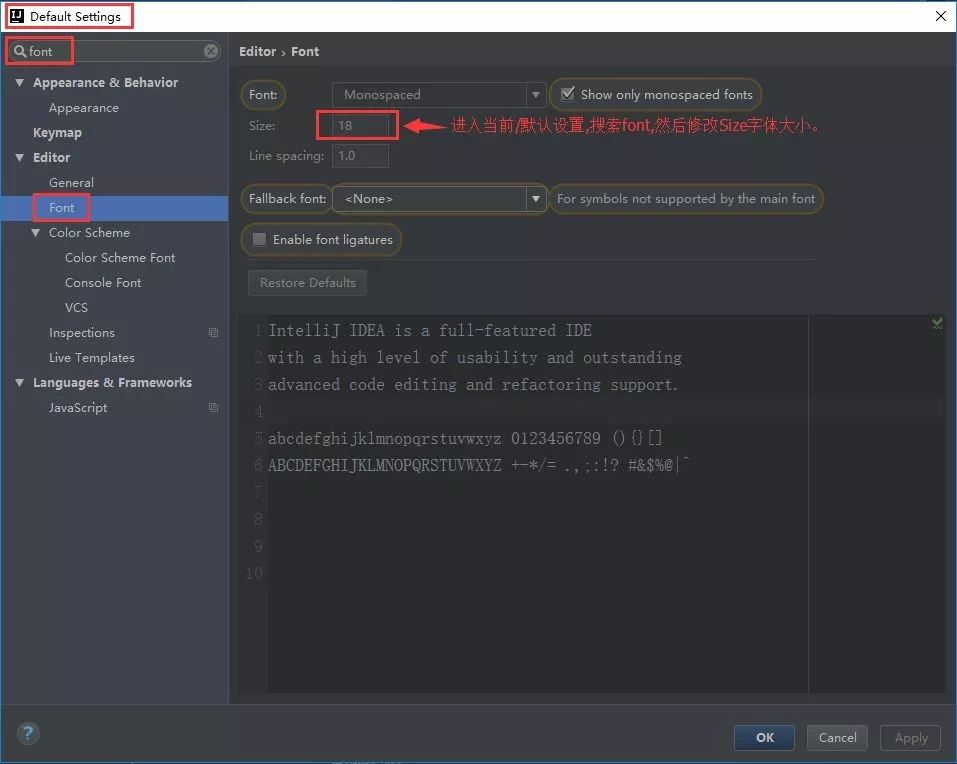 IntelliJ IDEA 2019 从入门到癫狂 图文教程插图13