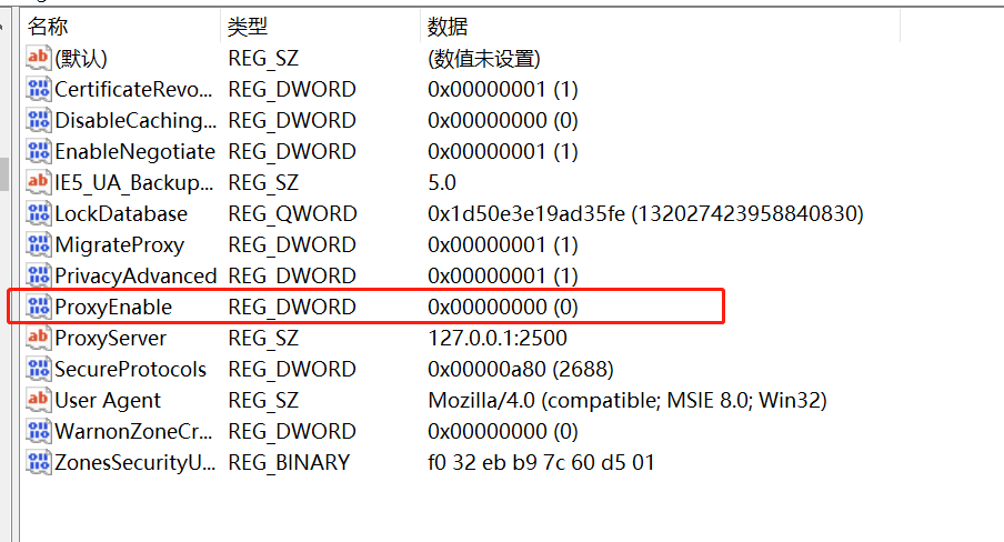 python常见的报错插图17