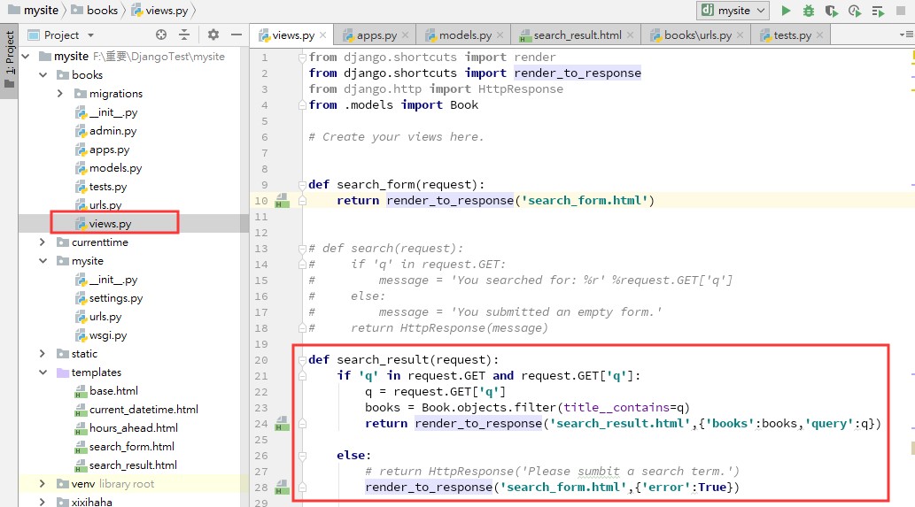 Django+pycharm 实现简单的查询功能插图11