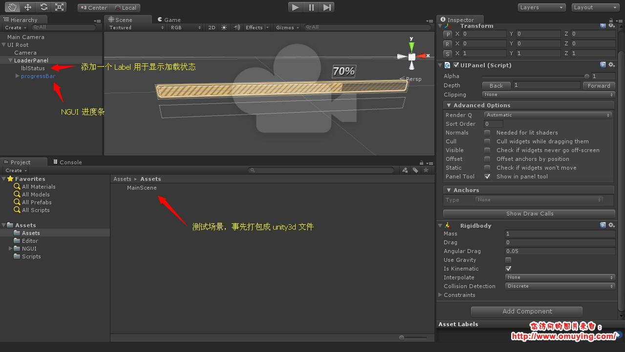 Unity3D 使用 WWW 加载场景并显示进度条(借鉴大神，仅作为笔记用)插图