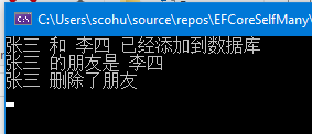 EF Core中如何设置数据库表自己与自己的多对多关系插图5