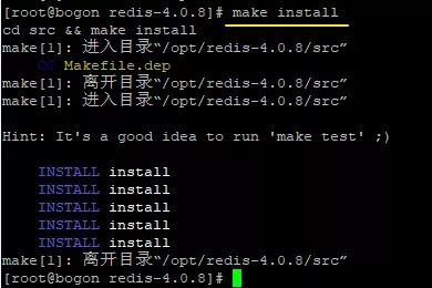 Redis 系列教程(一)Linux 上安装 Redis插图4