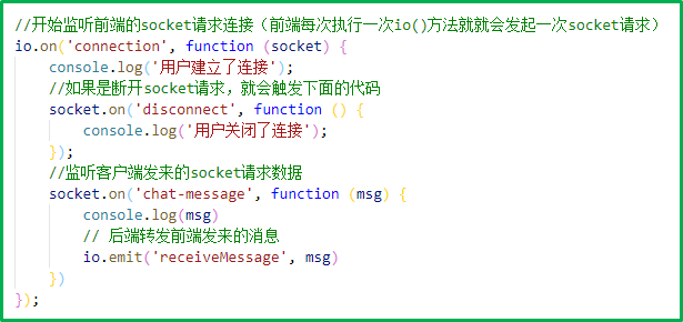 Socket实现简易“多人聊天室”插图9