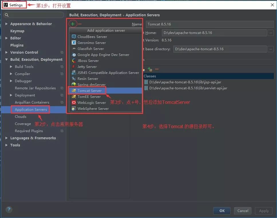 IntelliJ IDEA 2019 从入门到癫狂 图文教程插图8