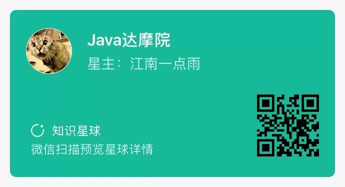 Spring Boot多数据源配置之JdbcTemplate插图2