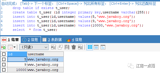 数据库分库分表，分片配置轻松入门！插图14