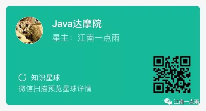 Nginx 除了负载均衡，还能干啥？插图19