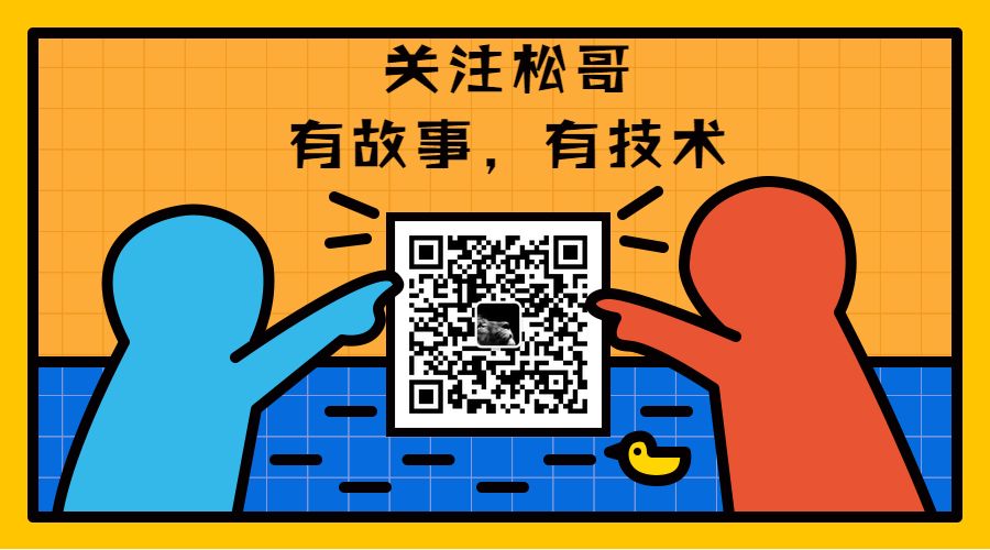 一种单机支持 JavaWeb 容器万级并发的设想插图7