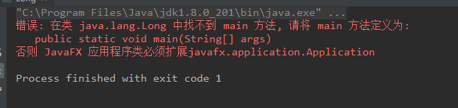 面试干货 | Java 能否自定义一个类叫 java.lang.System？插图5