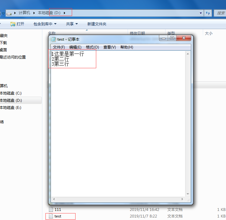 ZK中使用JS读取客户端txt文件内容问题插图