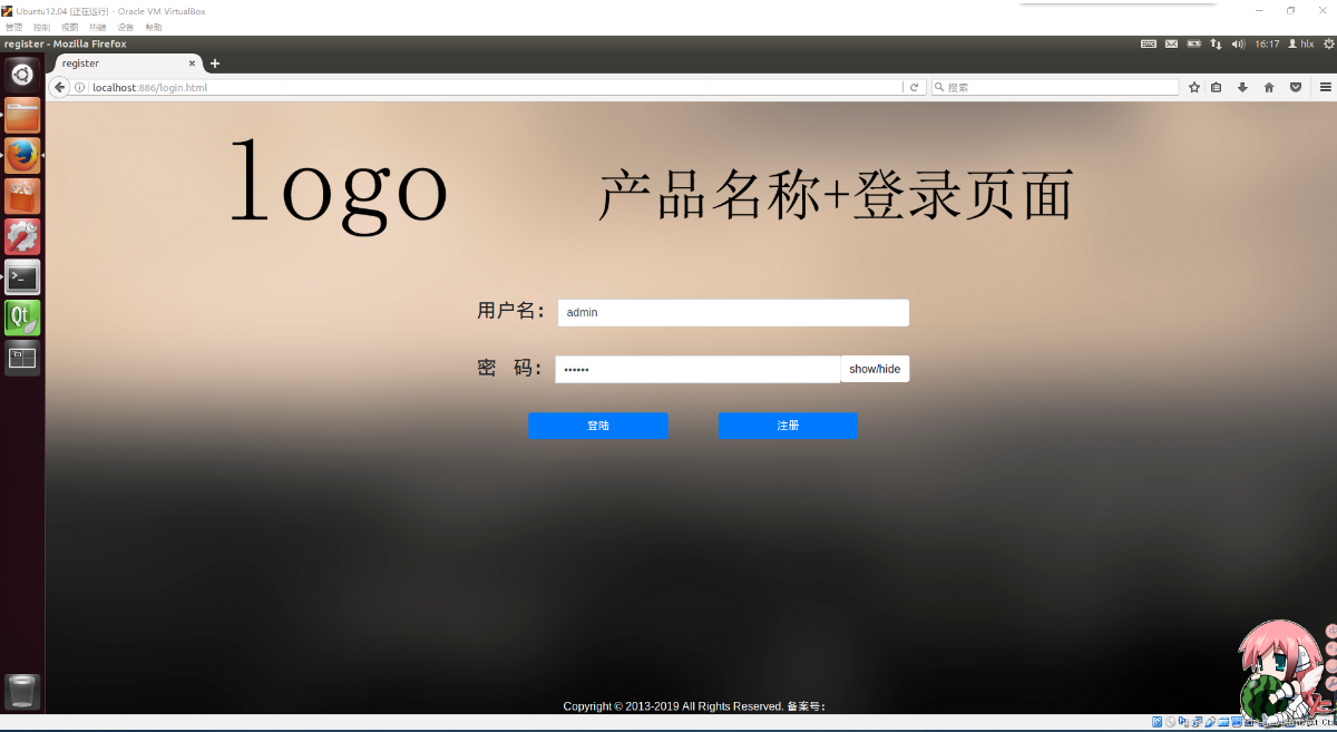 嵌入式web服务器BOA+CGI+HTML+MySQL项目实战——Linux插图4