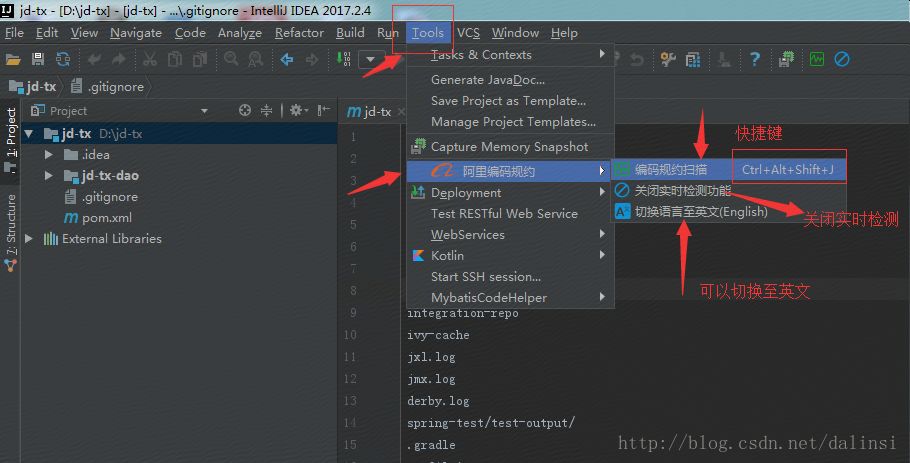 12 个免费又酷炫的 IntelliJ IDEA 插件插图11