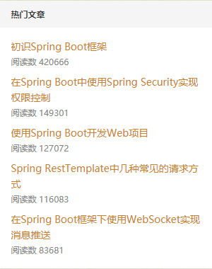 创建一个 Spring Boot 项目，你会几种方法？插图