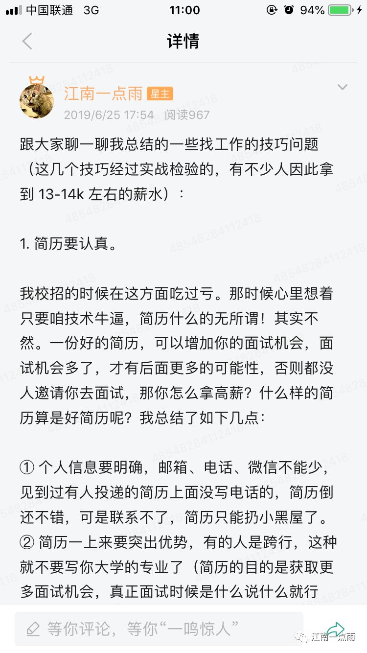 面试官：数据量很大，分页查询很慢，怎么优化？插图8