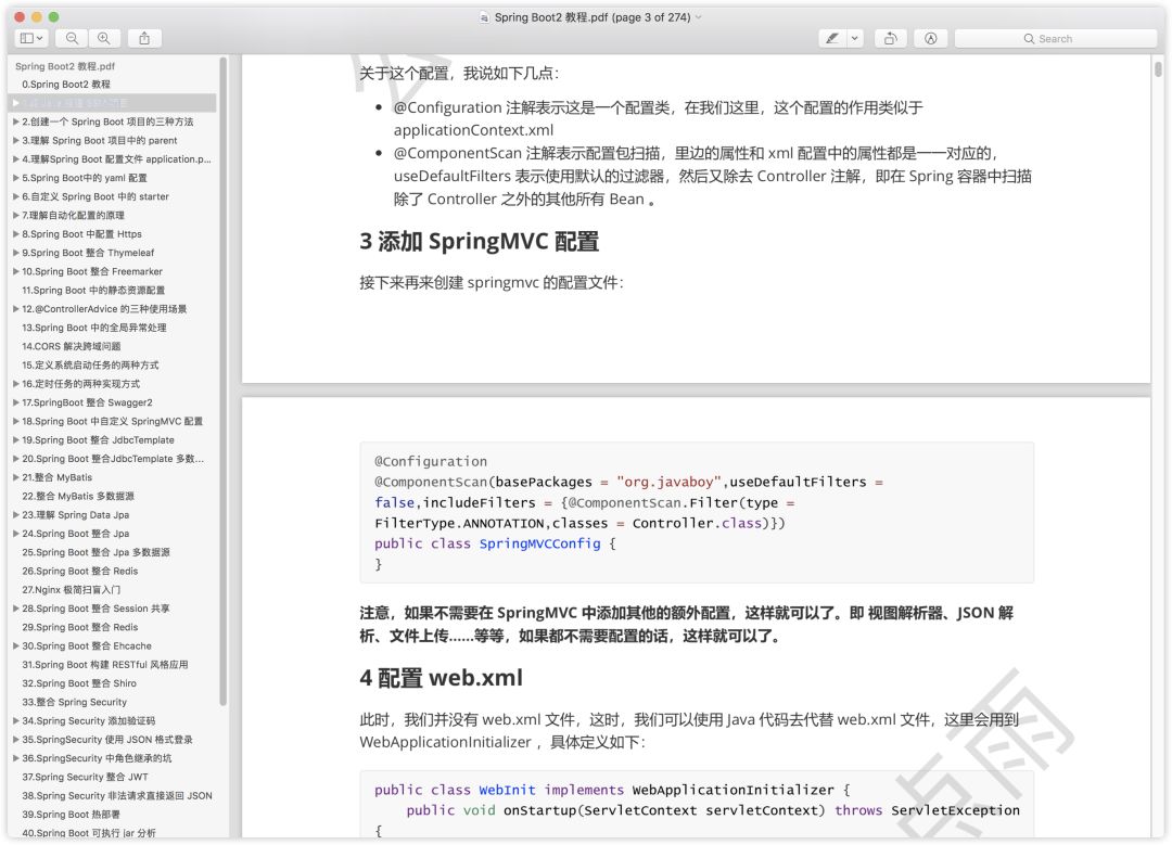274 页 pdf 文档，Spring Boot 教程也有离线版了插图1