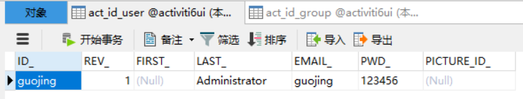 Activiti6系列（4）- 三个war包的数据源及密码修改插图9