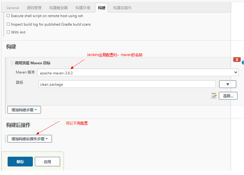 ?（不要错过！）【CI/CD技术专题】「Jenkins实战系列」（5）总结归纳Jenkins的安装使用和配置流程介绍插图19