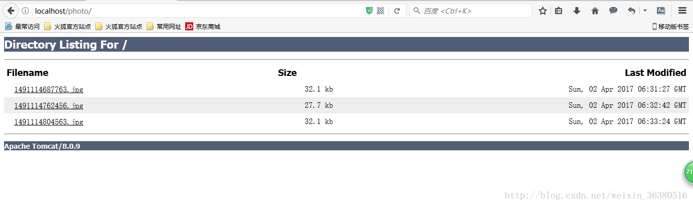 错误记录（ 六）tomcat 配置图片虚拟路径不起作用插图3