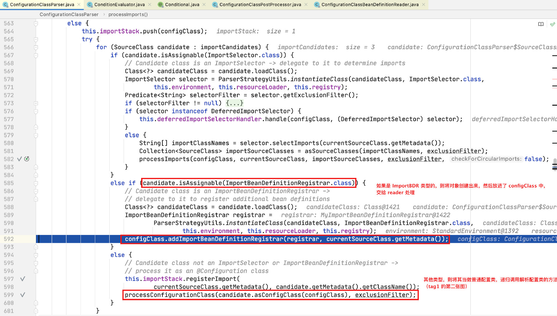 Spring 源码解析 —— 配置类处理流程（@Configuration）插图16
