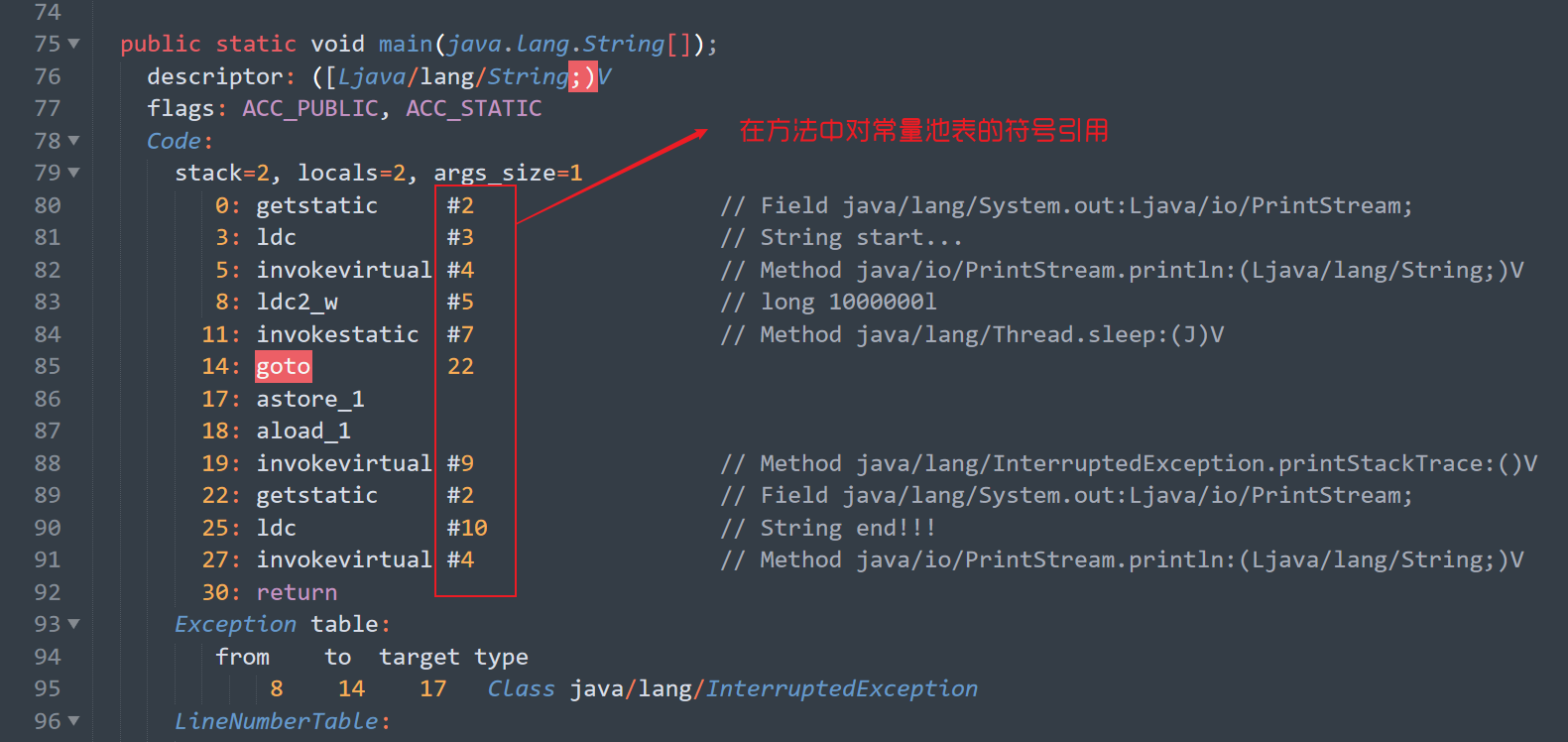 JVM（二）JVM内存区域插图27