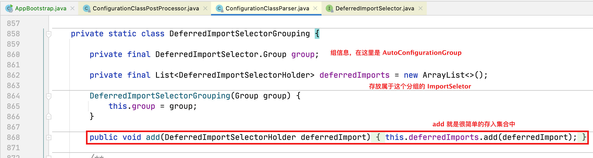 SpringBoot 源码解析 —— 自动装配的奥秘（DeferredImportSelector）插图7