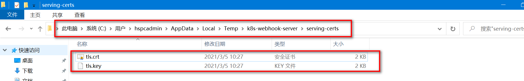 基于 kubebuilder 的 operators 开发问题总结插图5