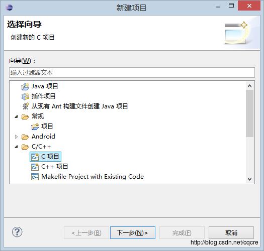 Winpcap网络编程二之环境配置,Eclipse配置C/C++环境插图6