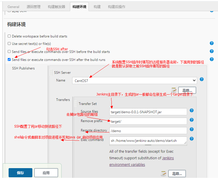 ?（不要错过！）【CI/CD技术专题】「Jenkins实战系列」（5）总结归纳Jenkins的安装使用和配置流程介绍插图18