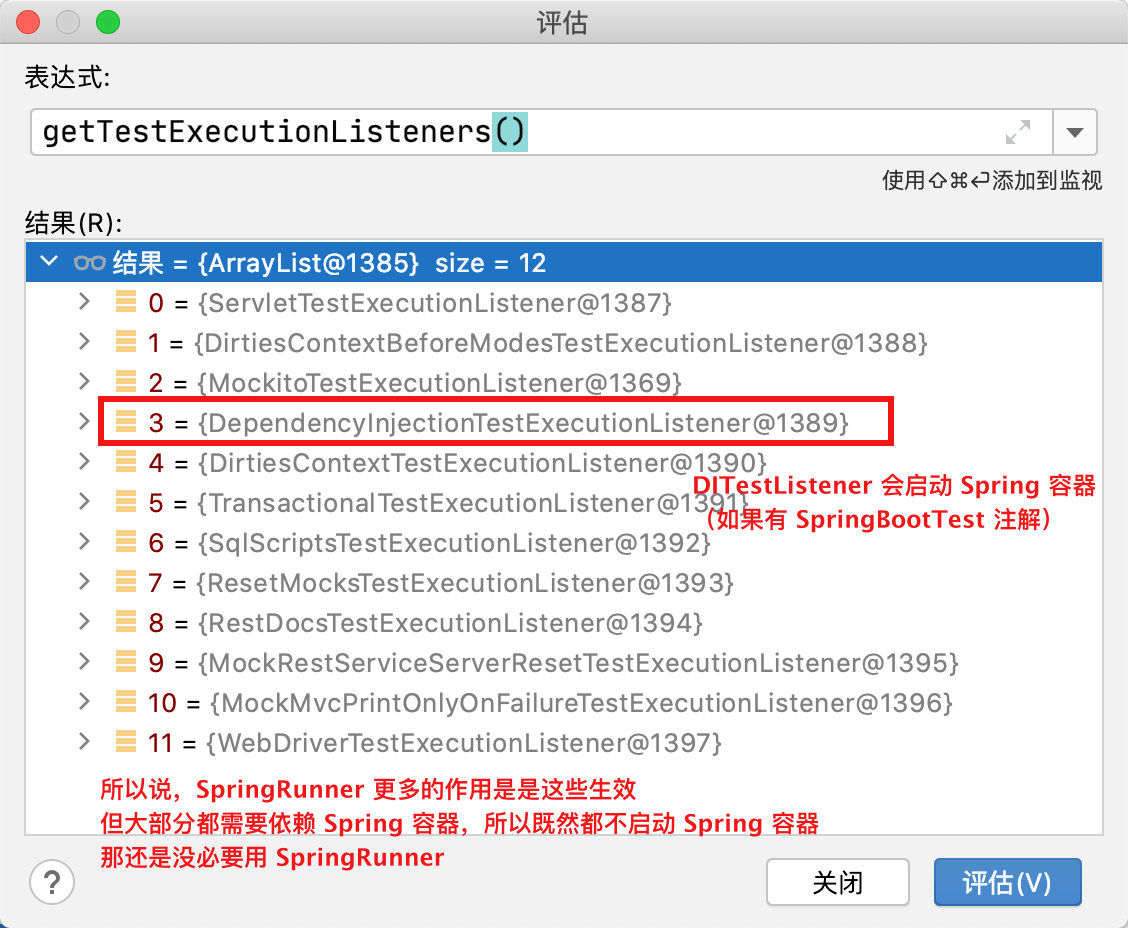 单元测试框架 JUnit 进阶指南插图4