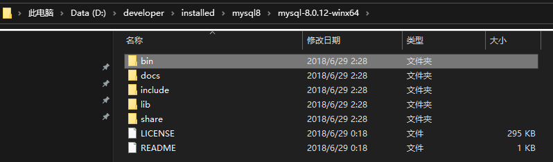 MySQL技术专题（X）该换换你的数据库版本了，让我们一同迎接8.0的到来哦！（初探篇）插图6