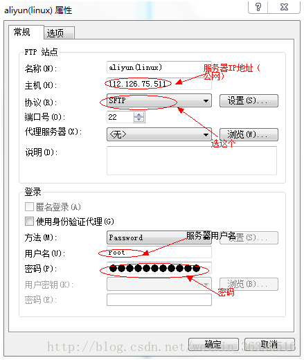 linux操作系统下部署Javaweb项目教程插图3