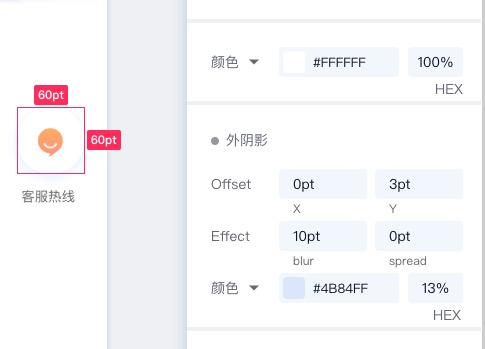 UIView设置阴影插图