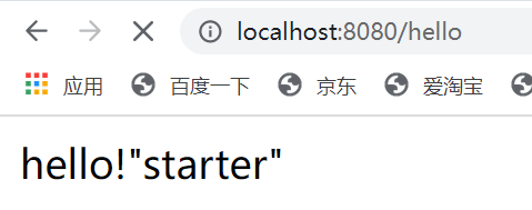 手写一个springboot starter插图2