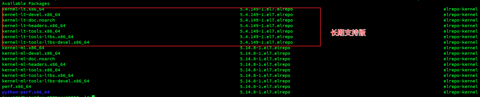 Centos7 内核升级插图2