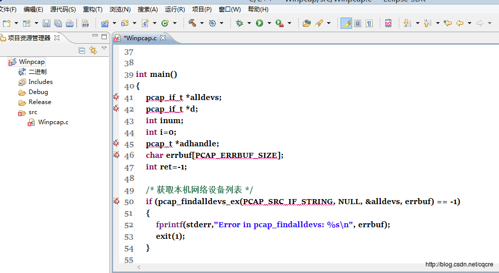 Winpcap网络编程三之环境配置,Eclipse配置Winpcap环境插图1