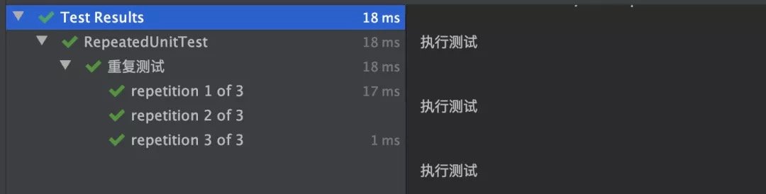 单元测试框架 JUnit 进阶指南插图9