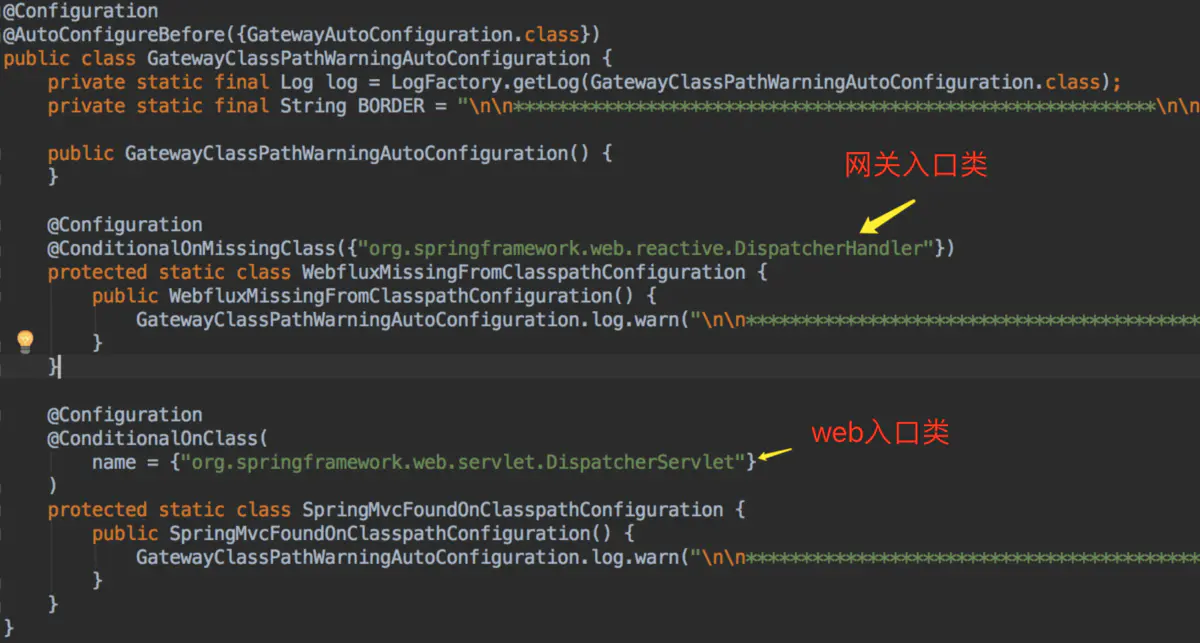 【SpringCloud技术专题】「Gateway网关系列」（1）微服务网关服务的Gateway组件的原理介绍分析插图8