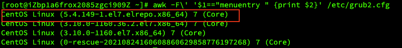 Centos7 内核升级插图4