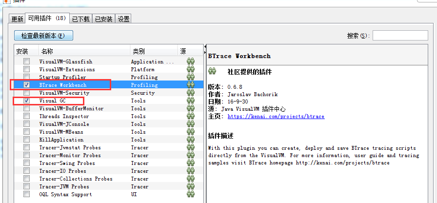 JVM系列（3）- Java VisualVM使用插图6