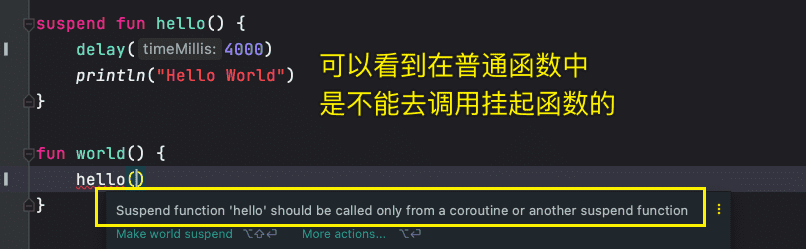Kotlin协程挂起函数与全局协程实例分析插图